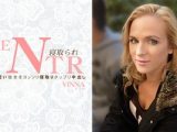 後輩の可愛い彼女をコッソリ寝取りタップリ中出し 寝取られ THE NTR ビンナ